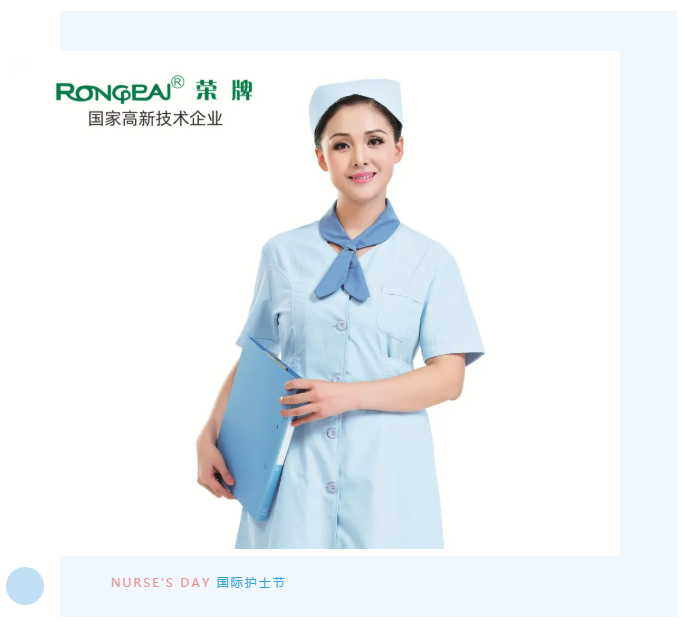 永利VIP医纺