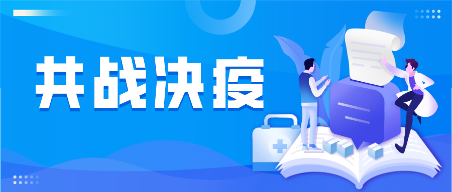 共同抗疫|一次性防护口罩，一次性儿童口罩已上市！