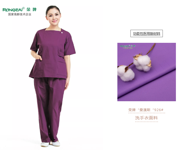 洗手衣、内穿衣，舒适耐穿更重要！