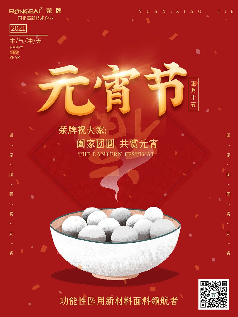 永利VIP医纺