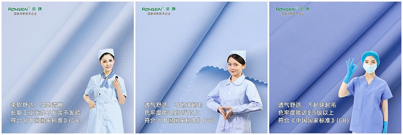 永利VIP医纺