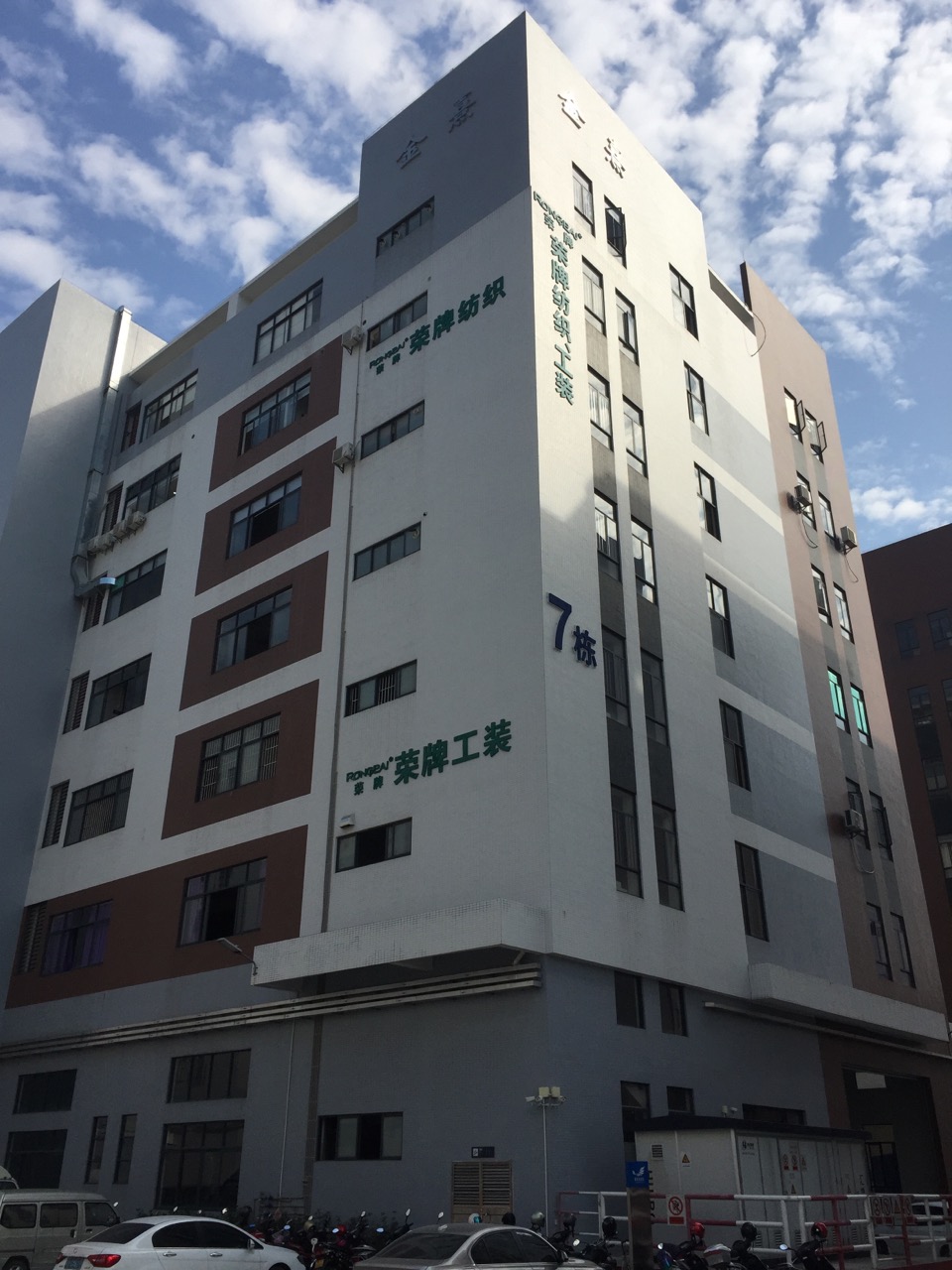 广东永利VIP医护面料：各项产品示例