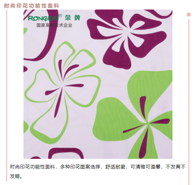 永利VIP医防